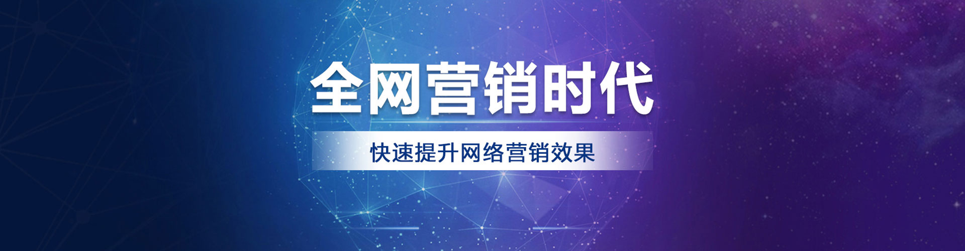 五常百度如何推广
